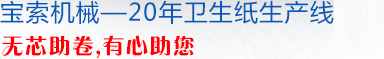 开云APP(中国)官方网站机械